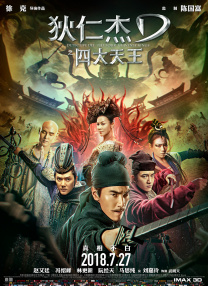 魅魔是什么